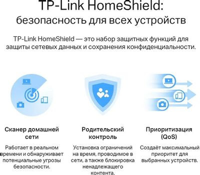 Wi-Fi роутер TP-LINK Archer AX53,  AX3000,  черный