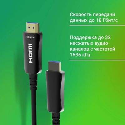 Кабель аудио-видео Digma HDMI 2.0 AOC,  HDMI (m)  -  HDMI (m) ,  ver 2.0,  30м, GOLD,  черный [bhp aoc 2.0-30]