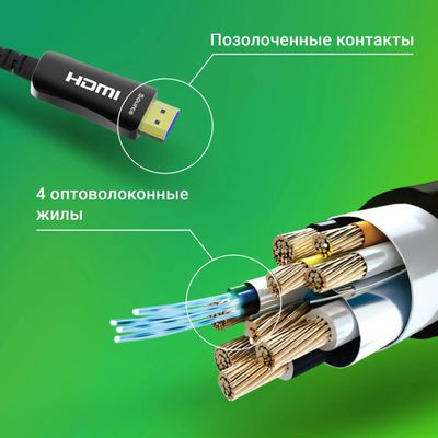 Кабель аудио-видео Digma HDMI 2.0 AOC,  HDMI (m)  -  HDMI (m) ,  ver 2.0,  30м, GOLD,  черный [bhp aoc 2.0-30]