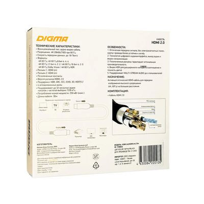 Кабель аудио-видео Digma HDMI 2.0 AOC,  HDMI (m)  -  HDMI (m) ,  ver 2.0,  30м, GOLD,  черный [bhp aoc 2.0-30]