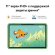 11" Детский планшет Huawei Matepad SE 11 Agassi6-W09BE Kids 4/128 GB 710A Wi-Fi, 1920 x 1200, HarmonyOS 2, серый [53014ayj]