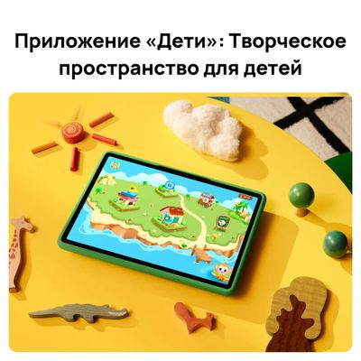 11" Детский планшет Huawei Matepad SE 11 Agassi6-W09BE Kids 4/128 GB 710A Wi-Fi, 1920 x 1200, HarmonyOS 2, серый [53014ayj]