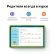 11" Детский планшет Huawei Matepad SE 11 Agassi6-W09BE Kids 4/128 GB 710A Wi-Fi, 1920 x 1200, HarmonyOS 2, серый [53014ayj]