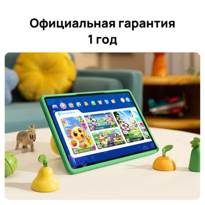 11" Детский планшет Huawei Matepad SE 11 Agassi6-W09BE Kids 4/128 GB 710A Wi-Fi, 1920 x 1200, HarmonyOS 2, серый [53014ayj]