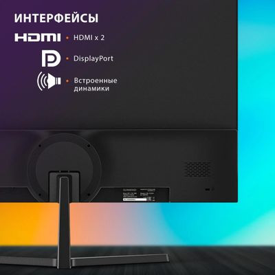 27" Монитор SunWind SM-27QI201,  2560x1440,  IPS,  75Гц,  2хHDMI,  1хDP,  черный [sm27sb02]
