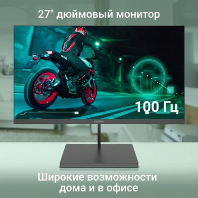 27" Монитор Digma Progress 27A501F,  1920x1080,  VA,  100Гц,  1хHDMI,  черный [dm27vb01]