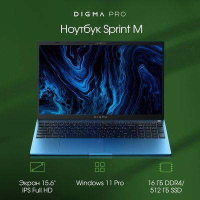 Ноутбук Digma Pro Sprint M 15.6", 2023, IPS, Intel Core i7 1165G7 2.8ГГц, 4-ядерный, 16ГБ DDR4, 512ГБ SSD,  Intel Iris Xe graphics, Windows 11 Professional, синий [dn15p7-adxw03]