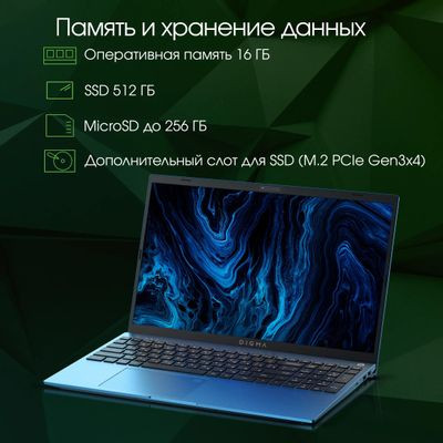 Ноутбук Digma Pro Sprint M 15.6", 2023, IPS, Intel Core i7 1165G7 2.8ГГц, 4-ядерный, 16ГБ DDR4, 512ГБ SSD,  Intel Iris Xe graphics, Windows 11 Professional, синий [dn15p7-adxw03]