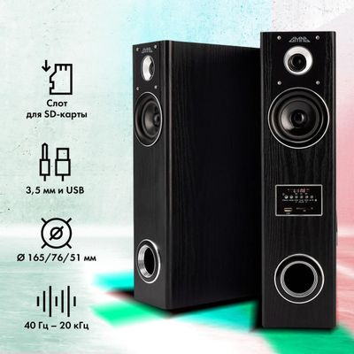 Колонки GMNG GG-SP600AC,  2.0,  черный [1892941]