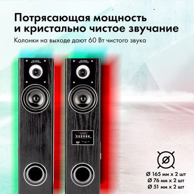 Колонки GMNG GG-SP600AC,  2.0,  черный [1892941]