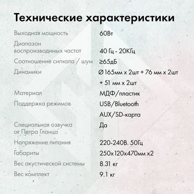 Колонки GMNG GG-SP600AC,  2.0,  черный [1892941]