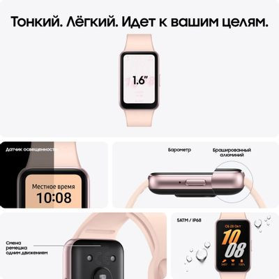 Смарт-часы Samsung Galaxy Fit 3 SM-R390,  1.6",  розовое золото/розовое золото [sm-r390nidacis]