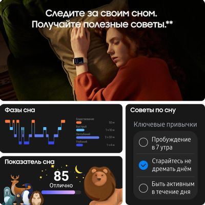 Смарт-часы Samsung Galaxy Fit 3 SM-R390,  1.6",  розовое золото/розовое золото [sm-r390nidacis]