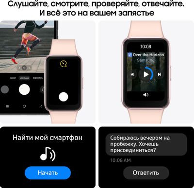 Смарт-часы Samsung Galaxy Fit 3 SM-R390,  1.6",  розовое золото/розовое золото [sm-r390nidacis]