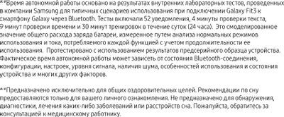 Смарт-часы Samsung Galaxy Fit 3 SM-R390,  1.6",  розовое золото/розовое золото [sm-r390nidacis]