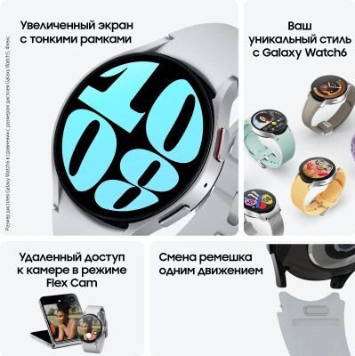 Смарт-часы Samsung Galaxy Watch 6 44мм,  1.5",  серый/серебристый [sm-r940nzsacis(kz)]