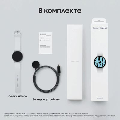 Смарт-часы Samsung Galaxy Watch 6 44мм,  1.5",  серый/серебристый [sm-r940nzsacis(kz)]