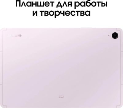 10.9" Планшет Samsung Galaxy Tab S9 FE BSM-X510 8/256 GB 1380 Wi-Fi, 2304 x 1440, 90Гц, Android 13, со стилусом, розовый [sm-x510nliecau]