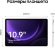10.9" Планшет Samsung Galaxy Tab S9 FE BSM-X510 8/256 GB 1380 Wi-Fi, 2304 x 1440, 90Гц, Android 13, со стилусом, розовый [sm-x510nliecau]