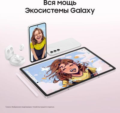 10.9" Планшет Samsung Galaxy Tab S9 FE BSM-X510 8/256 GB 1380 Wi-Fi, 2304 x 1440, 90Гц, Android 13, со стилусом, розовый [sm-x510nliecau]