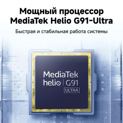 Смартфон Xiaomi Poco M6 6/128Gb,  фиолетовый