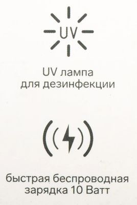 Беспроводное зарядное устройство  Everstone,  2A,  белый [es-wuv-001]