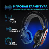 Гарнитура игровая Oklick HS-L450G ARROW,  для компьютера, мониторные,  проводные, черный  / красный [472654]