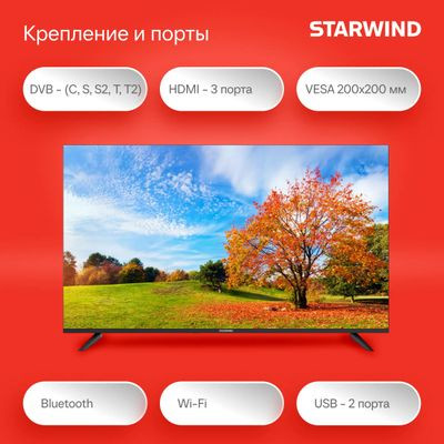 55" Телевизор StarWind SW-LED55UG403, 4K Ultra HD, черный, СМАРТ ТВ, YaOS