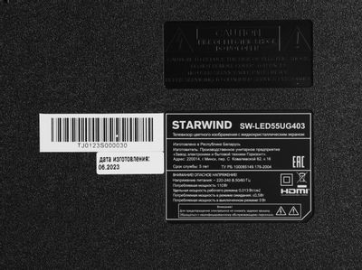 55" Телевизор StarWind SW-LED55UG403, 4K Ultra HD, черный, СМАРТ ТВ, YaOS
