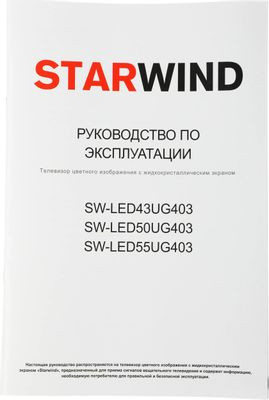 55" Телевизор StarWind SW-LED55UG403, 4K Ultra HD, черный, СМАРТ ТВ, YaOS