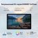 10.36" Планшет Huawei MatePad SE AGS5-L09 4/128 GB 680 4G, 2000 x 1200, HarmonyOS 3, черный [53013nvg]