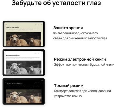 10.36" Планшет Huawei MatePad SE AGS5-L09 4/128 GB 680 4G, 2000 x 1200, HarmonyOS 3, черный [53013nvg]
