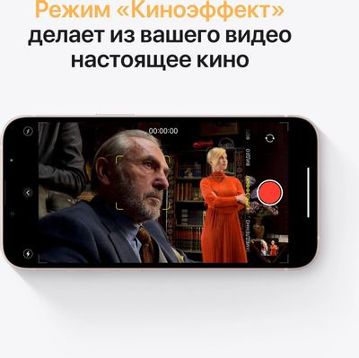 Смартфон Apple iPhone 13 128Gb,  A2633,  розовый