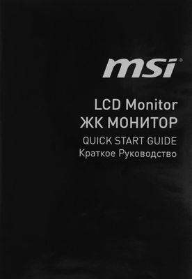 27" Монитор MSI Pro MP271A,  1920x1080,  IPS,  100Гц,  1хHDMI,  1хDP,  черный [9s6-3pa2ct-085]