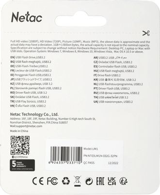 Флешка USB NETAC UM1 32ГБ, USB3.2, серебристый [nt03um1n-032g-32pn]