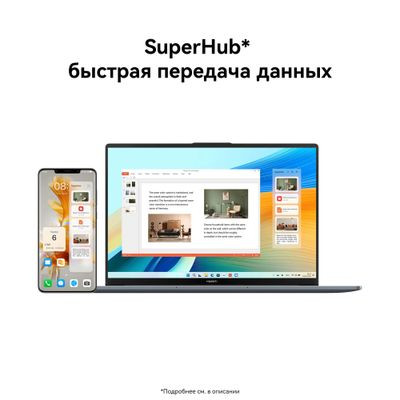 Ноутбук Huawei MateBook D 16 MCLG-X 16", 2024, IPS, Intel Core i5 13420H 2.1ГГц, 8-ядерный, 16ГБ 512ГБ SSD,  Intel UHD Graphics, Windows 11 Home, серый космос [53013wxa]
