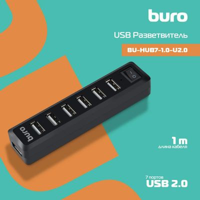 Хаб (разветвитель) Buro BU-HUB7-1.0-U2.0, черный Хаб (разветвитель) Buro BU-HUB7-1.0-U2.0, черный