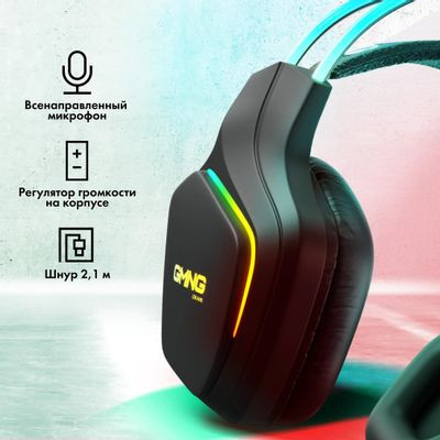 Гарнитура игровая GMNG HS-L510G,  для компьютера, мониторные,  проводные, черный  [1562533]