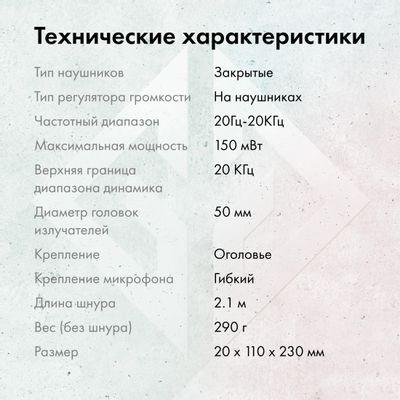 Гарнитура игровая GMNG HS-L510G,  для компьютера, мониторные,  проводные, черный  [1562533]