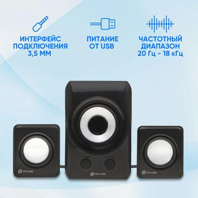 Колонки Oklick OK-420,  2.1,  черный [440405]