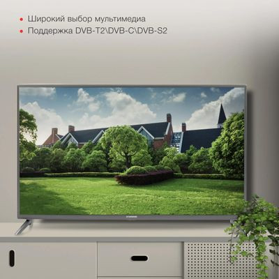 43" Телевизор StarWind SW-LED43UG400, 4K Ultra HD, стальной, СМАРТ ТВ, YaOS