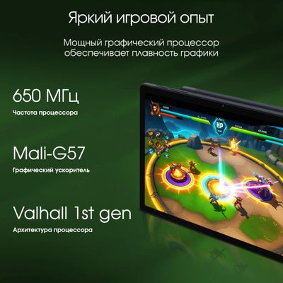 10.51" Планшет DIGMA PRO HIT 18 6/128 GB T606 4G, 1920 x 1200, Android 13, фиолетовый [hs1010pl]