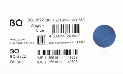Сотовый телефон BQ Dragon 2822,  синий/оранжевый