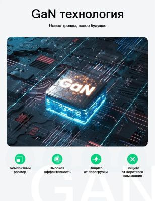 Сетевое зарядное устройство UGREEN 10335,  USB-A + Type-C,  65Вт,  4.5A,  черный