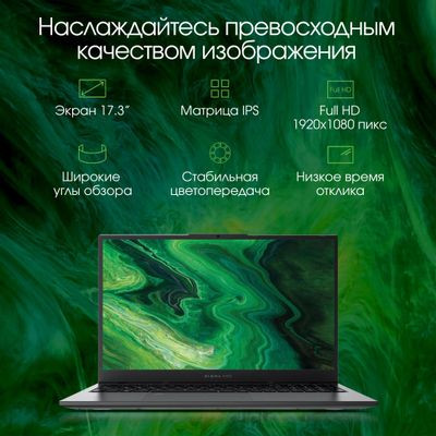 Ноутбук DIGMA PRO Fortis M 17.3", IPS, Intel Core i3 1215U 1.2ГГц, 6-ядерный, 8ГБ DDR4, 512ГБ SSD,  Intel UHD Graphics, Windows 11 Professional, серый [dn17p3-8dxw03]
