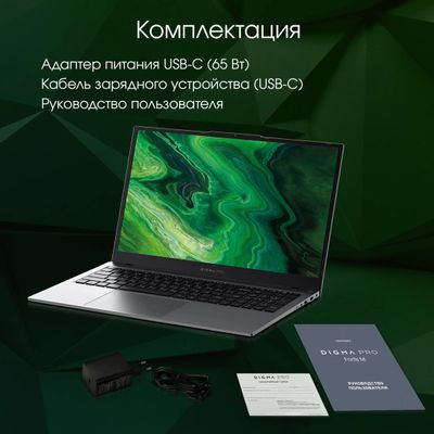 Ноутбук DIGMA PRO Fortis M 17.3", IPS, Intel Core i3 1215U 1.2ГГц, 6-ядерный, 8ГБ DDR4, 512ГБ SSD,  Intel UHD Graphics, Windows 11 Professional, серый [dn17p3-8dxw03]