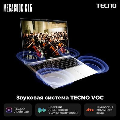 Ноутбук TECNO MegaBook K16AS 16", IPS, Intel Core i5 1235U 1.3ГГц, 10-ядерный, 16ГБ LPDDR4, 512ГБ SSD,  Intel Iris Xe graphics, Windows 11 Home, серебристый [tcn-k16i5.w16.sl]