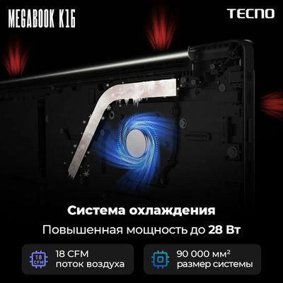 Ноутбук TECNO MegaBook K16AS 16", IPS, Intel Core i5 1235U 1.3ГГц, 10-ядерный, 16ГБ LPDDR4, 512ГБ SSD,  Intel Iris Xe graphics, Windows 11 Home, серебристый [tcn-k16i5.w16.sl]
