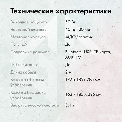 Колонки Bluetooth GMNG GG-SP520ACW,  2.0,  черный [1929989]