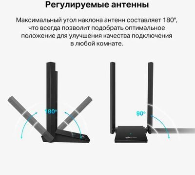 Wi-Fi адаптер TP-LINK Archer TX20U Plus USB 3.0